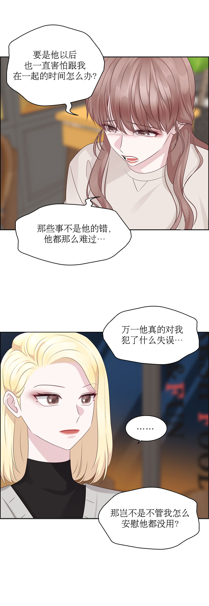 第72话24