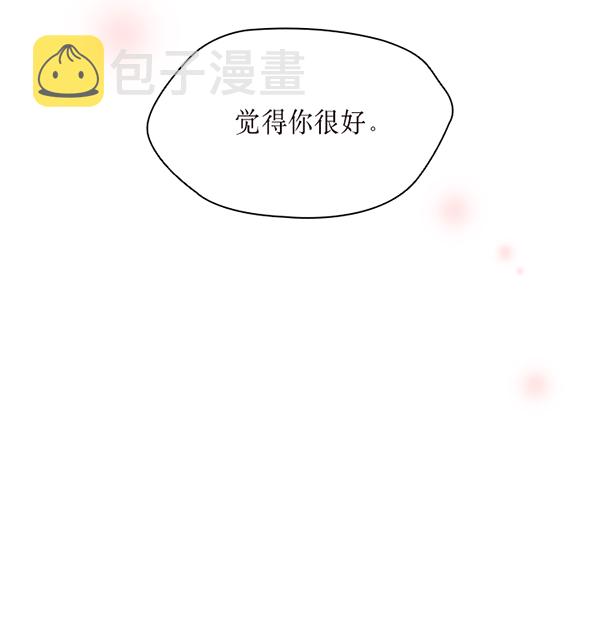 第41话30