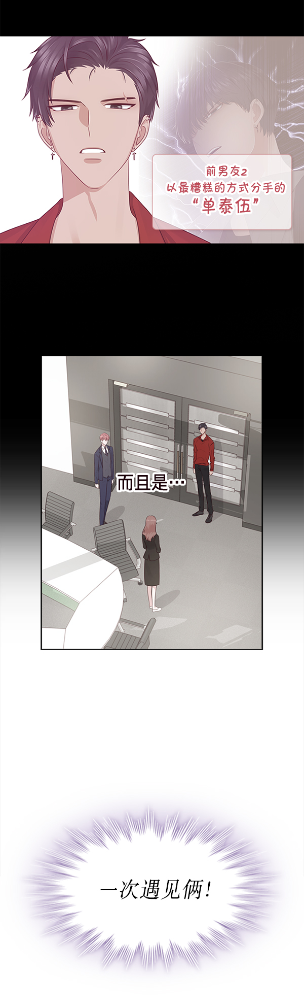 第1话32