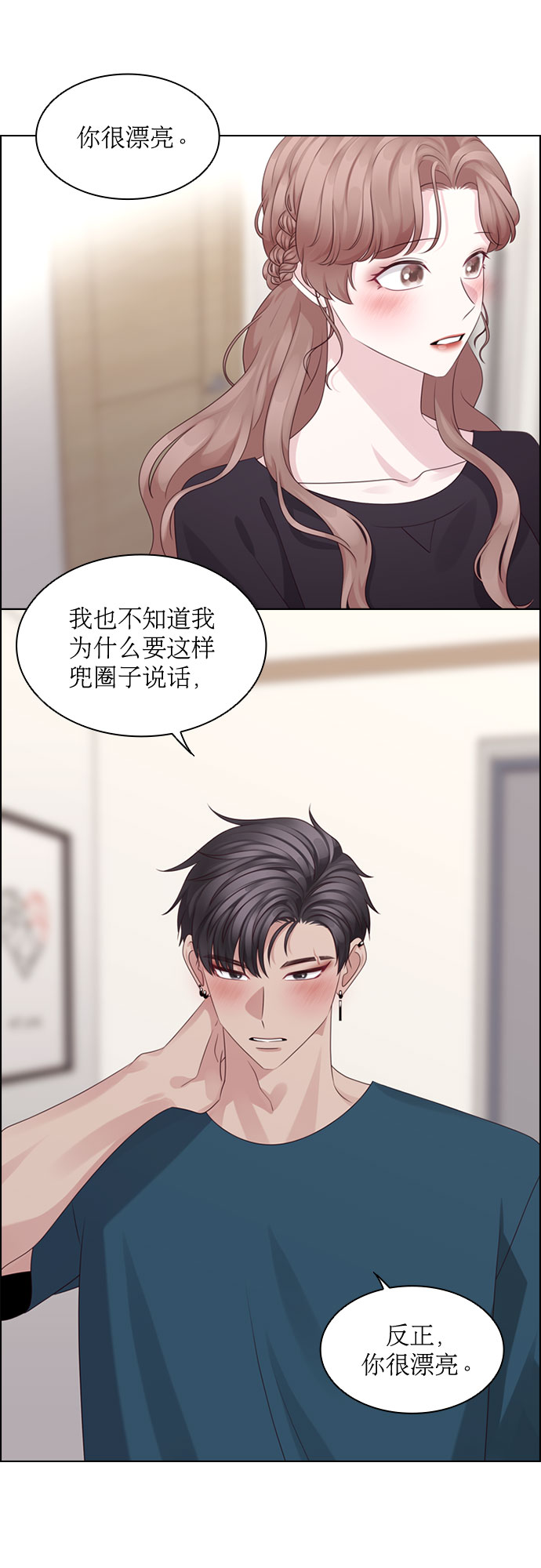 第60话16