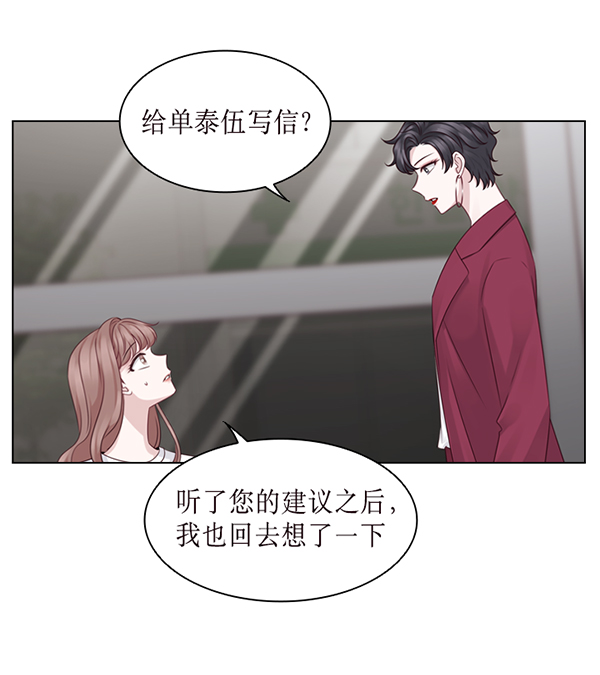 第31话2