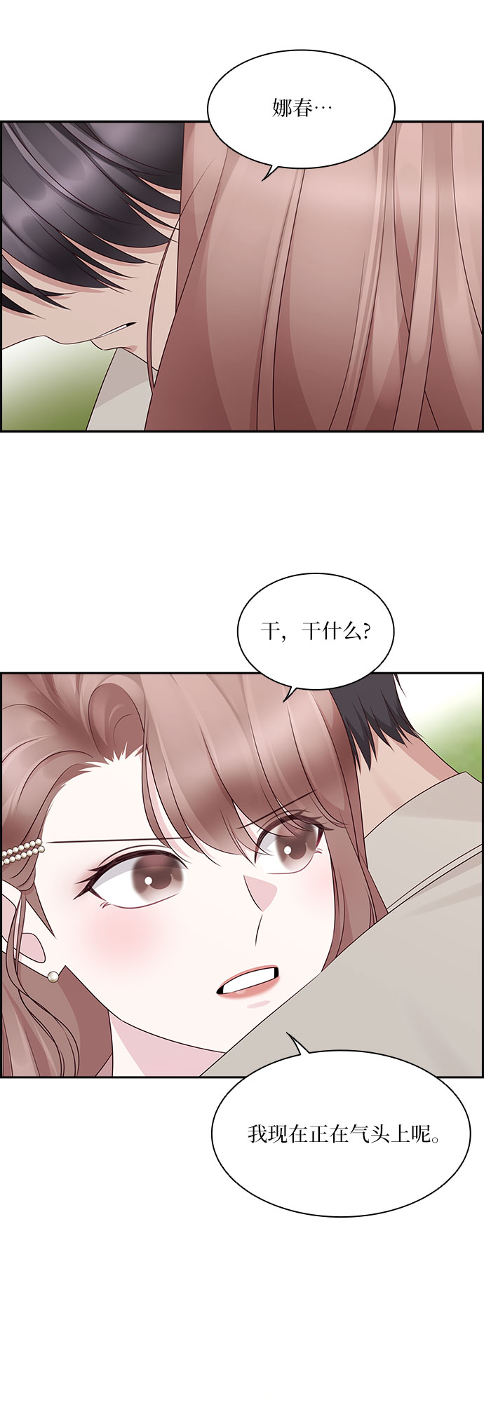 第110话20