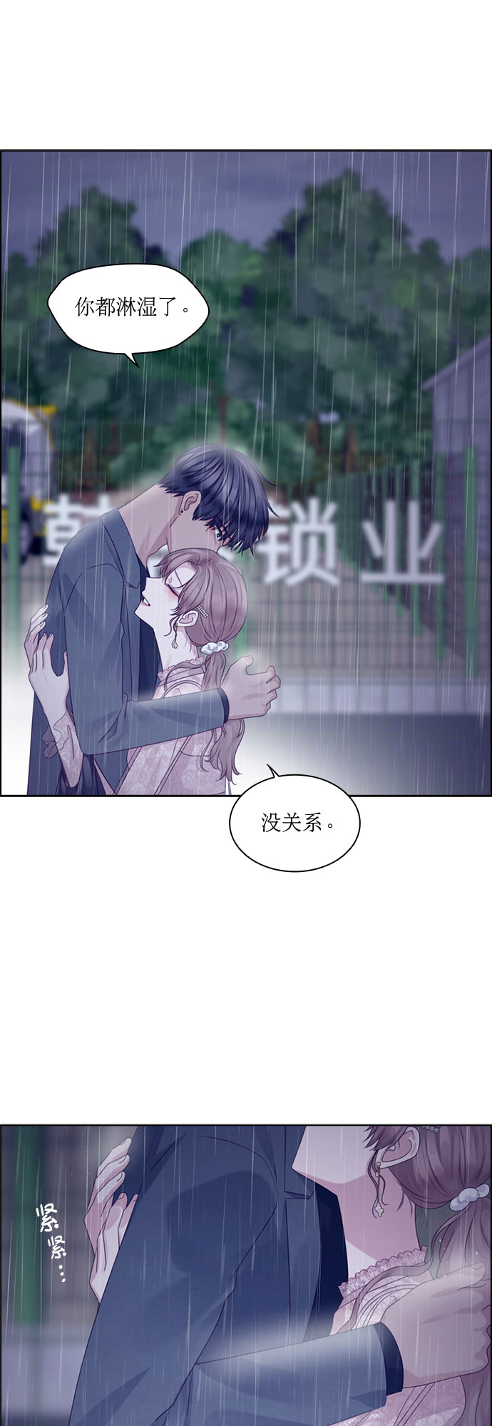 第71话27