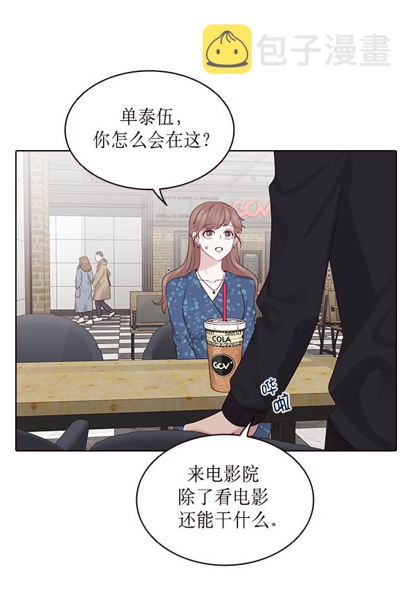 第9话11