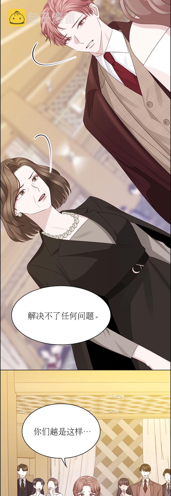 第57话41