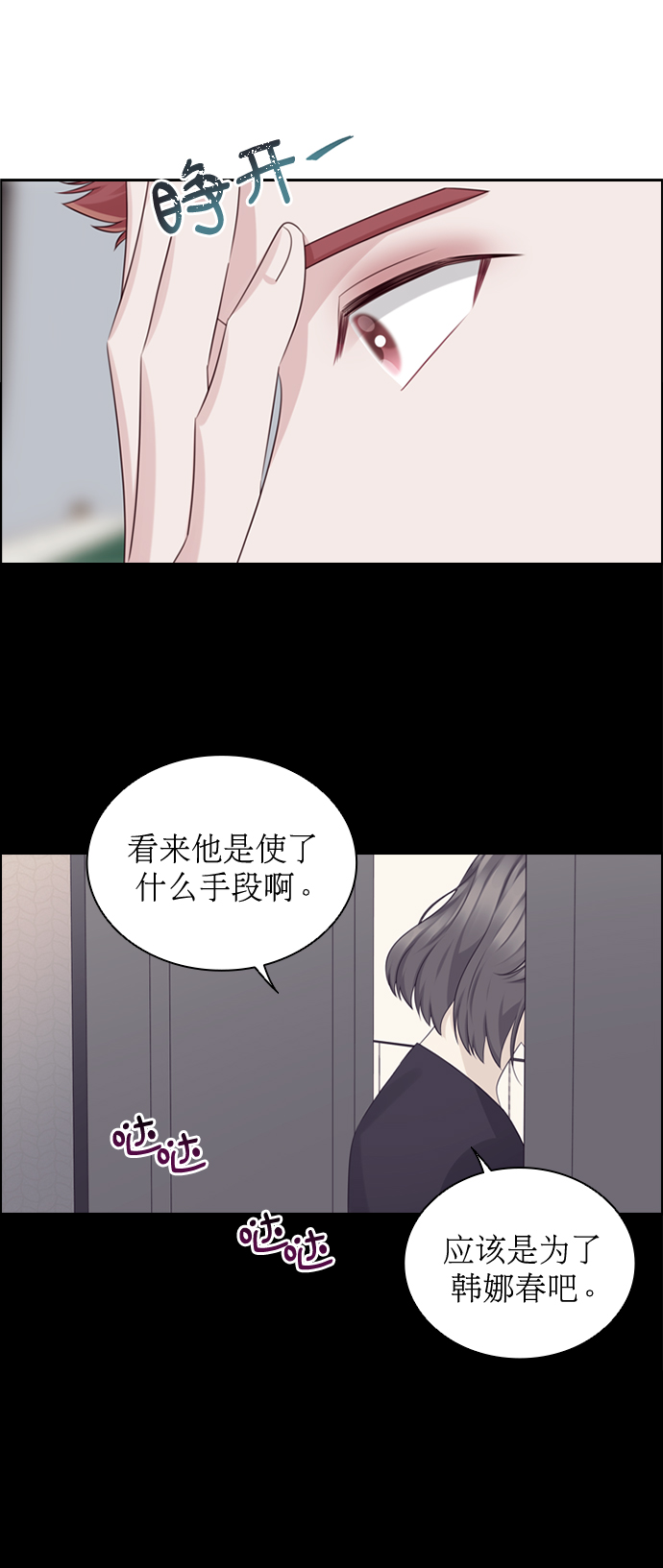 第48话27