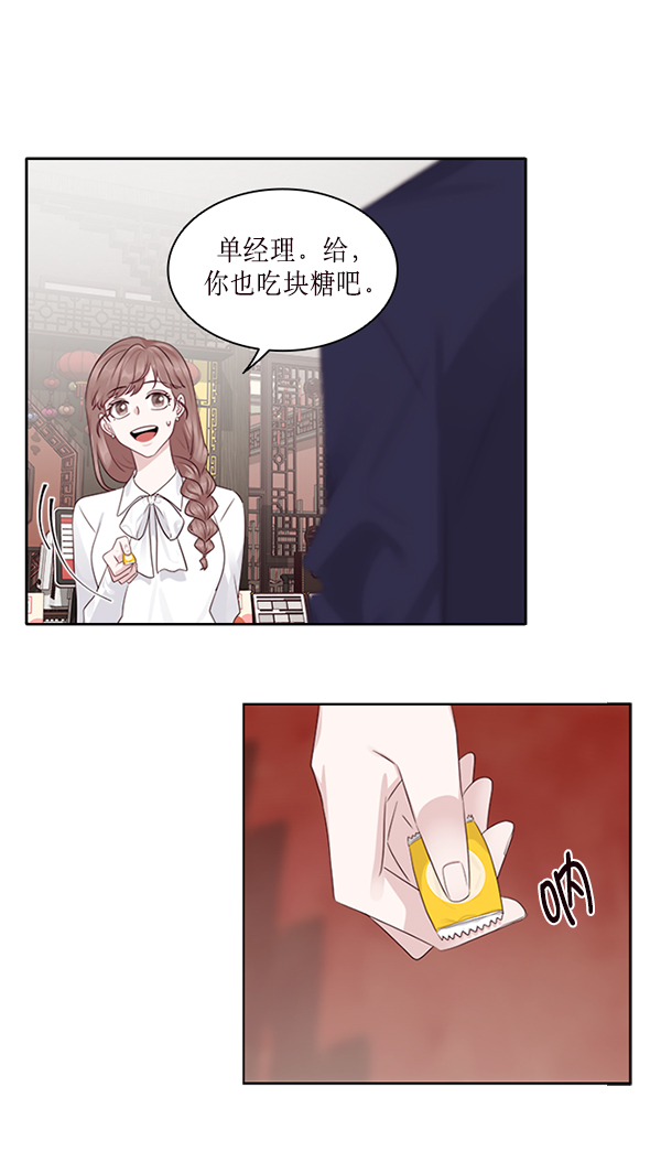 第4话23