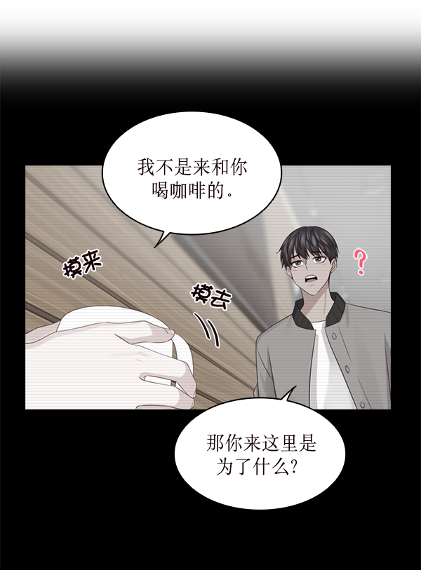 第22话71