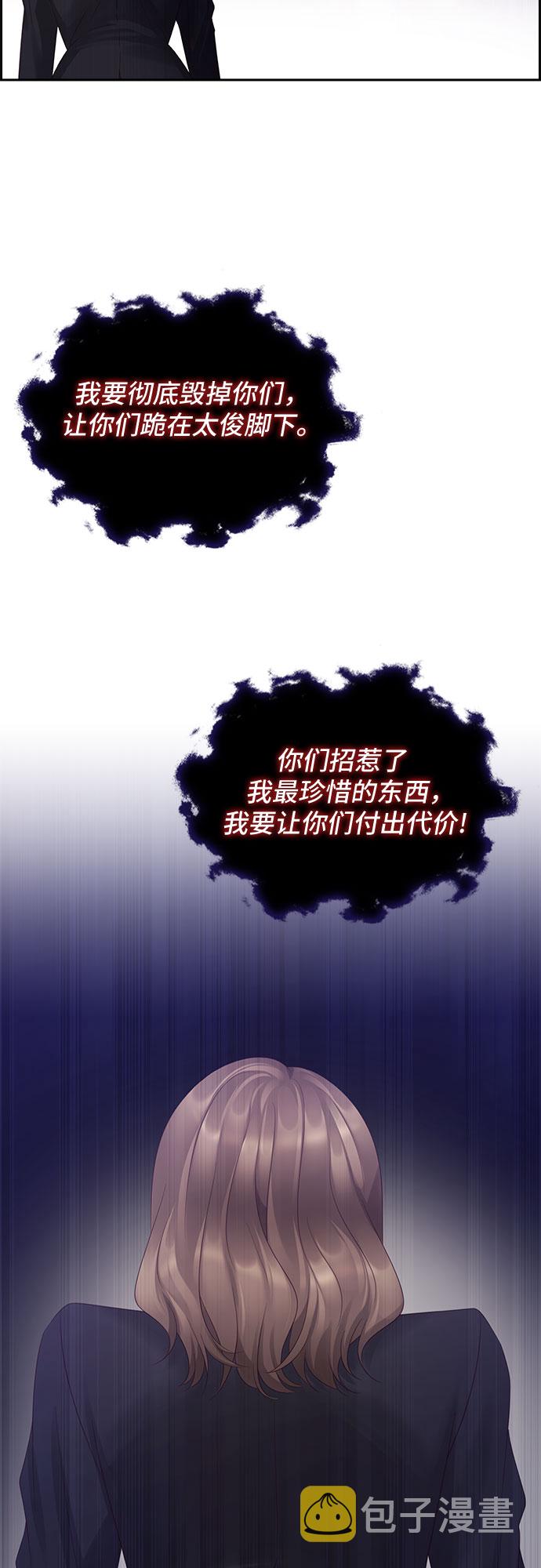 第87话6