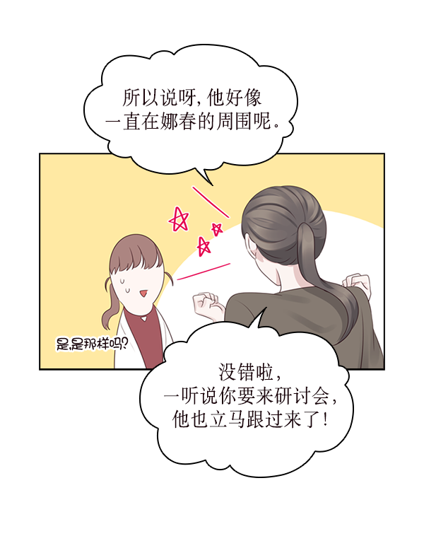第18话38