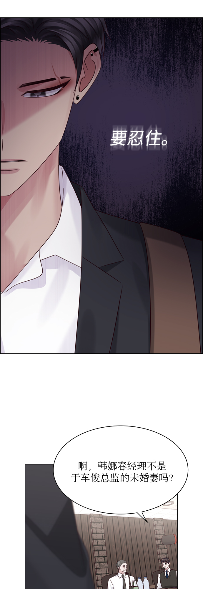第55话37