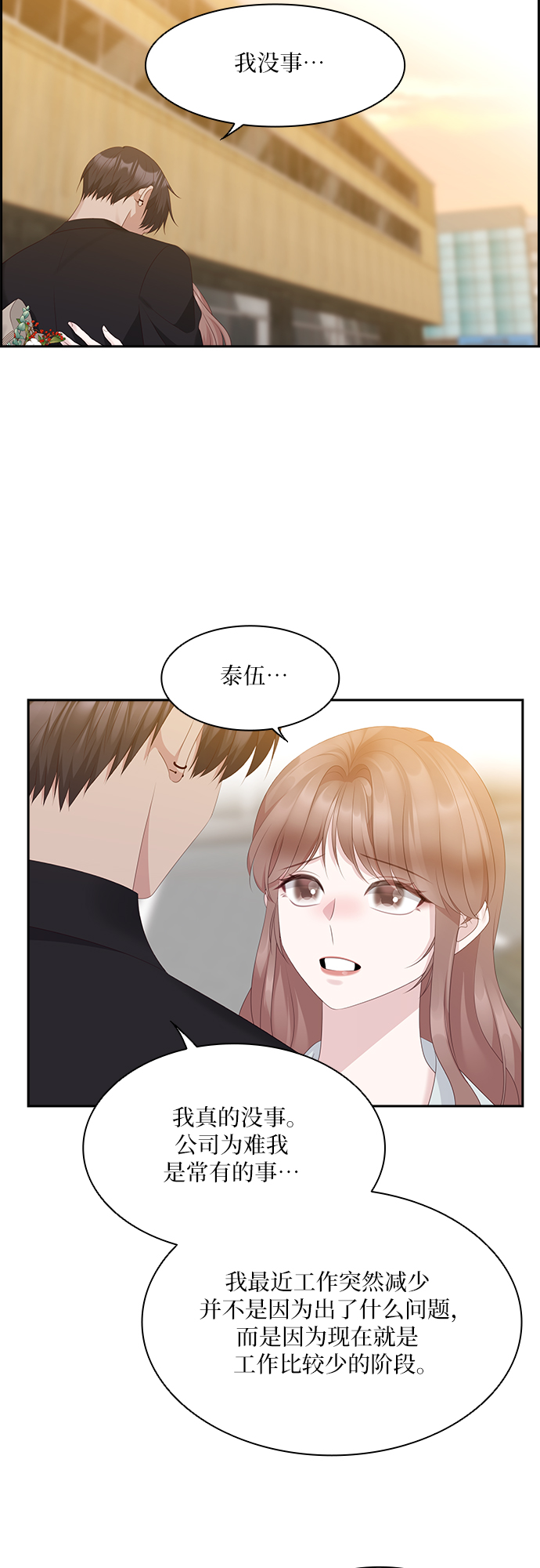 第93话50