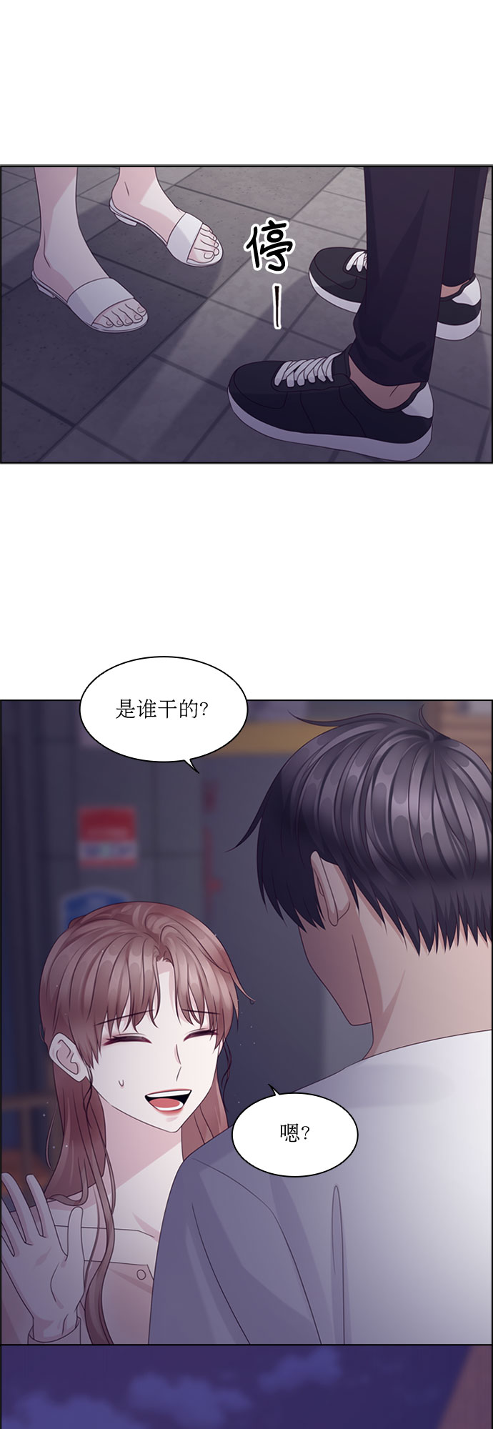 第76话44