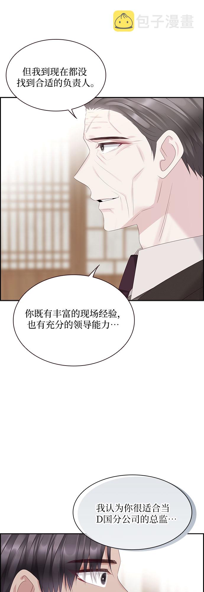 第89话6