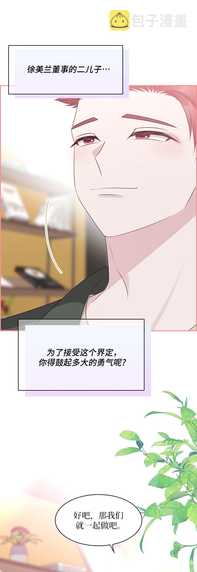 第107话12