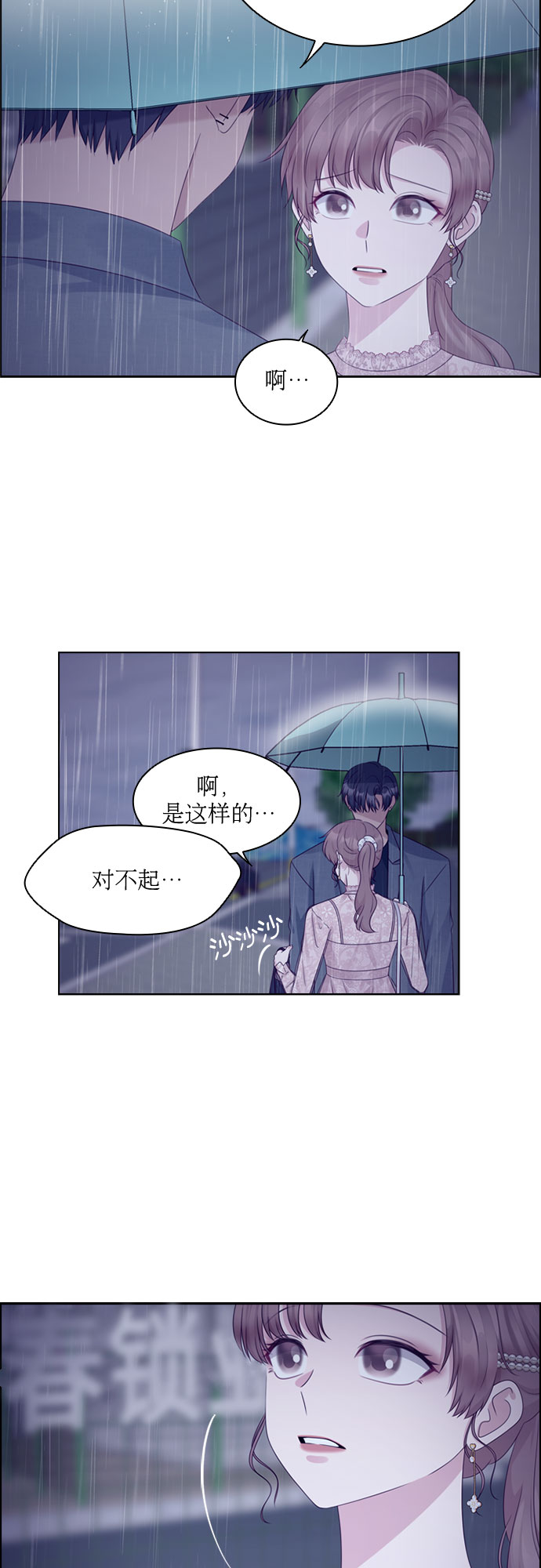 第71话5