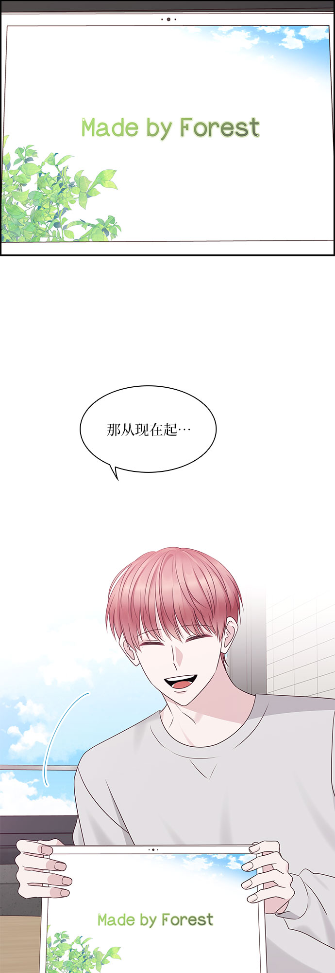 第106话53