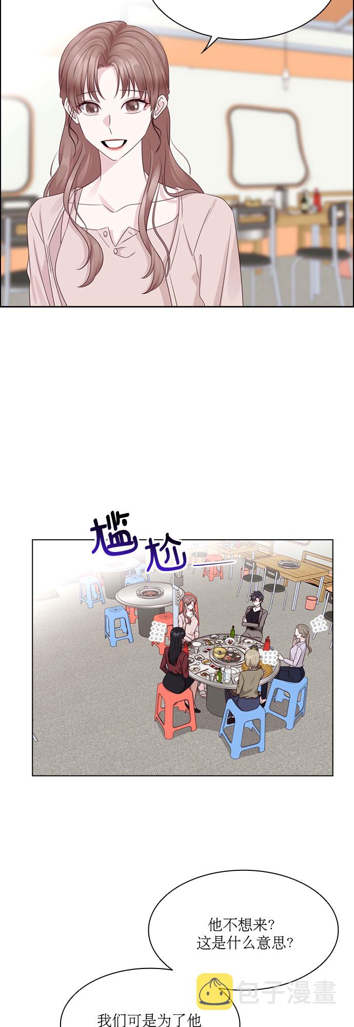 第76话2