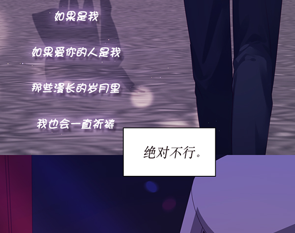 第39话83