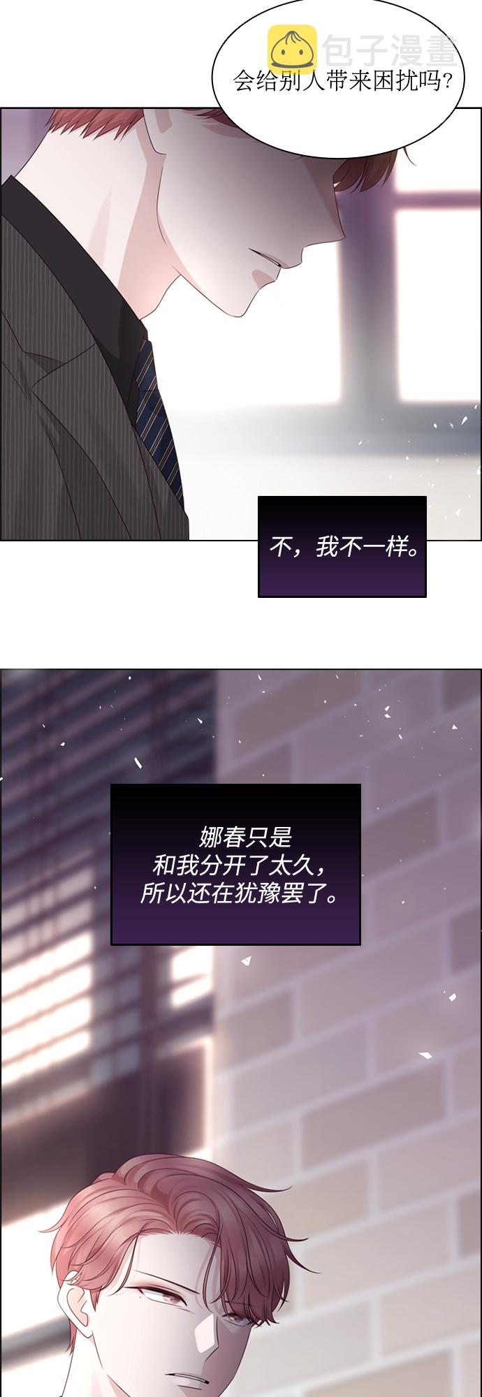 第49话19