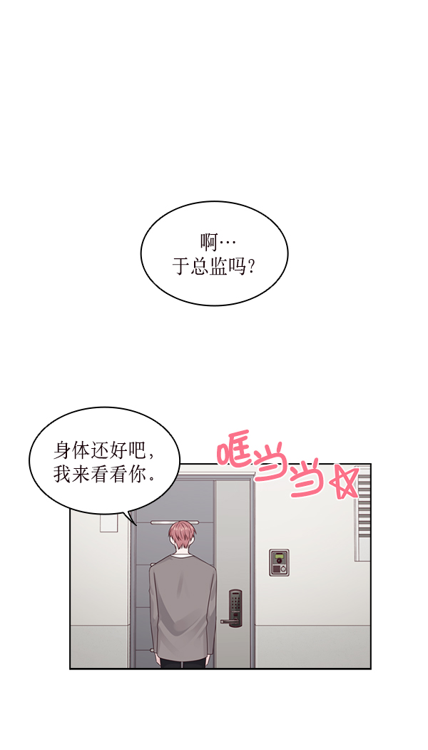 第19话8