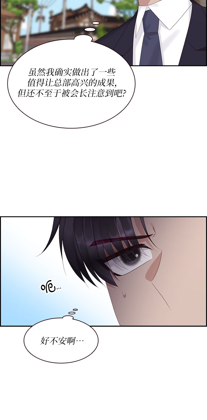 第88话33