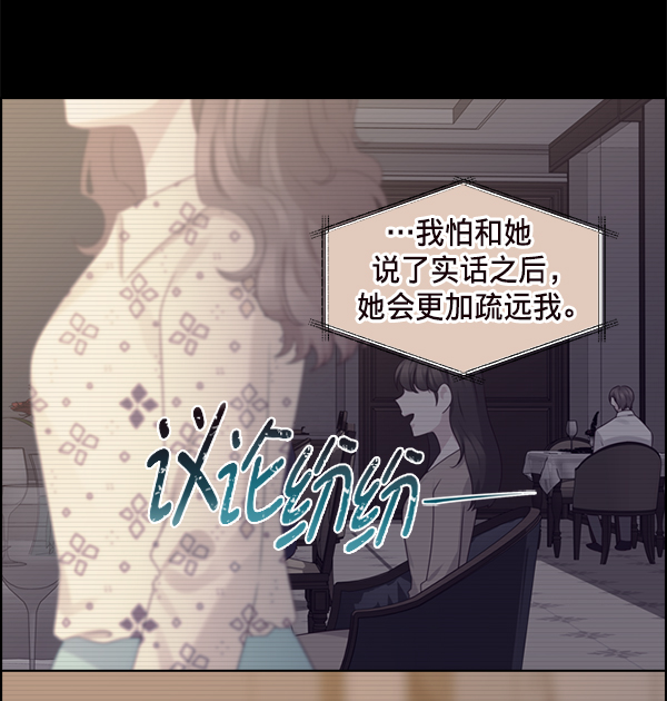 第30话106