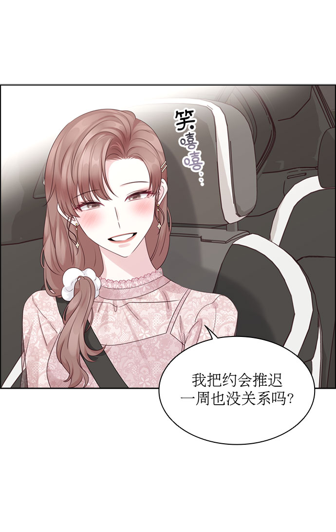 第69话3