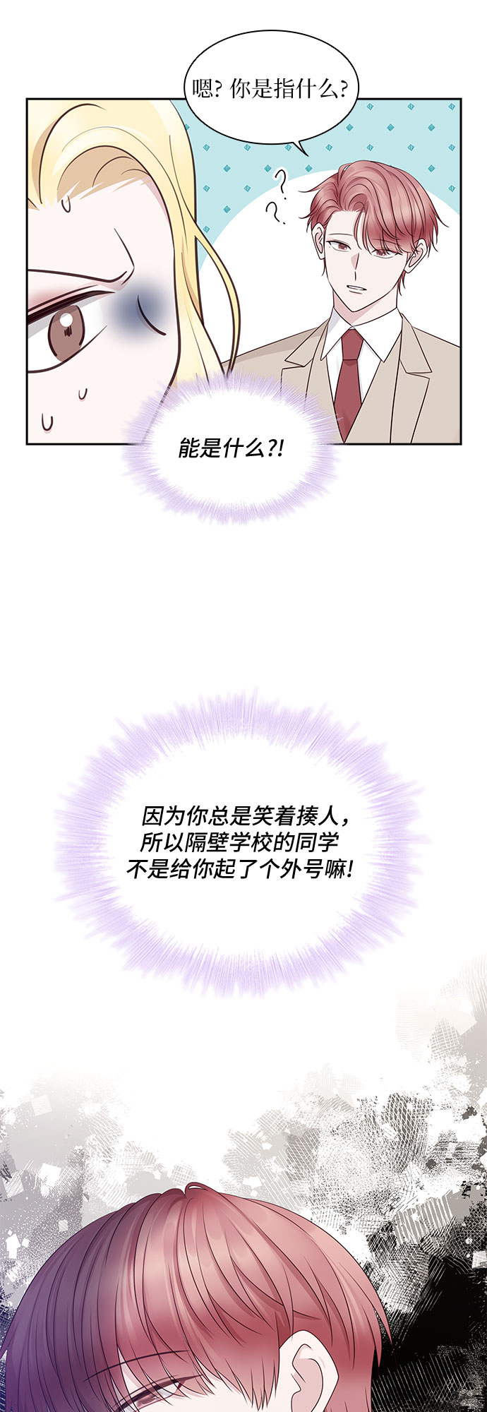 第113话1
