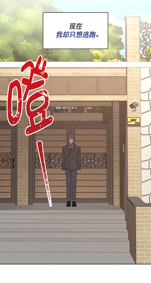 第46话40