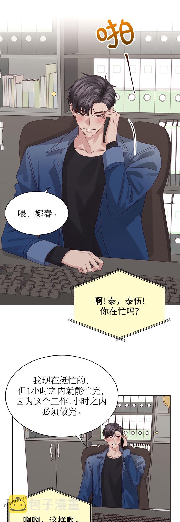 第62话47