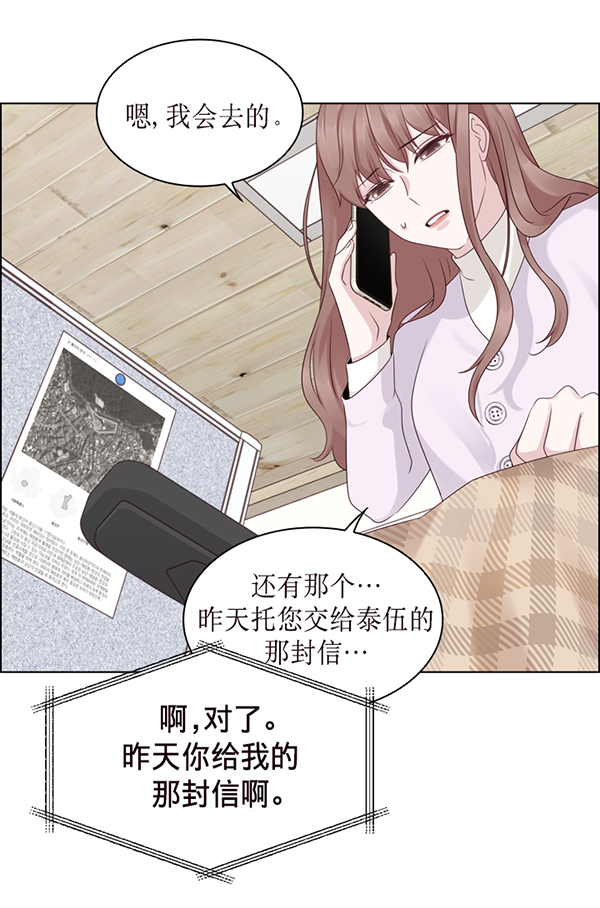 第34话11