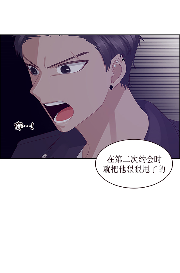 第6话84