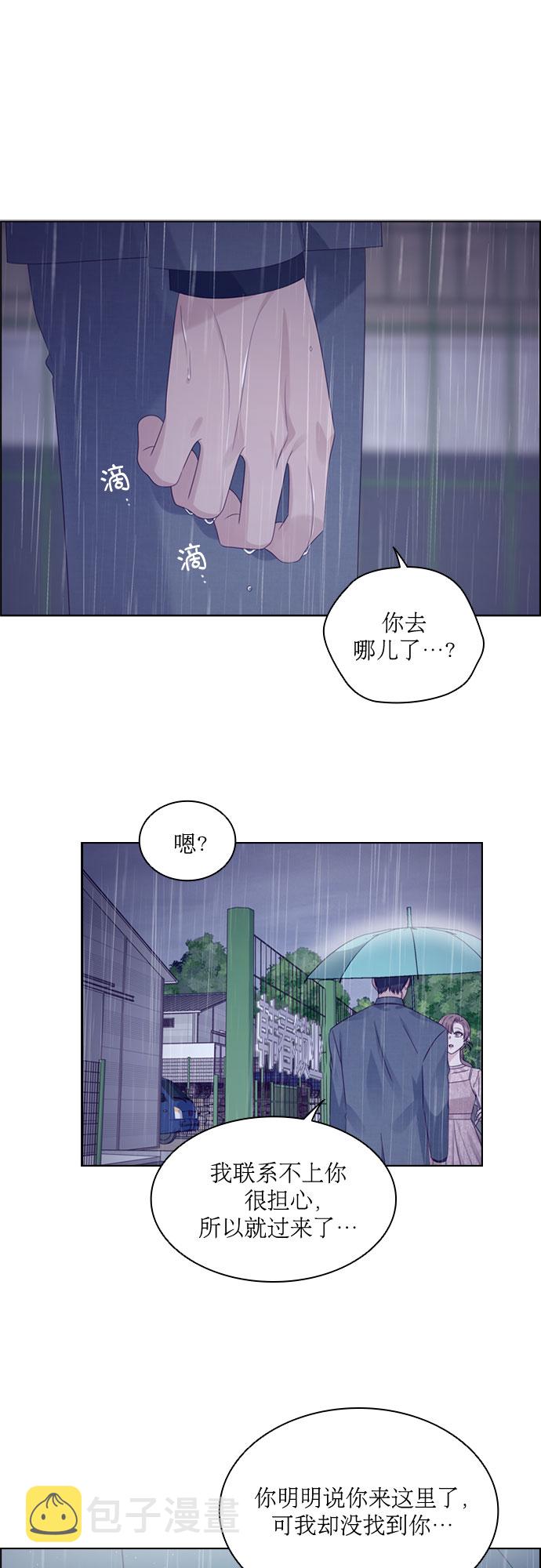 第71话4