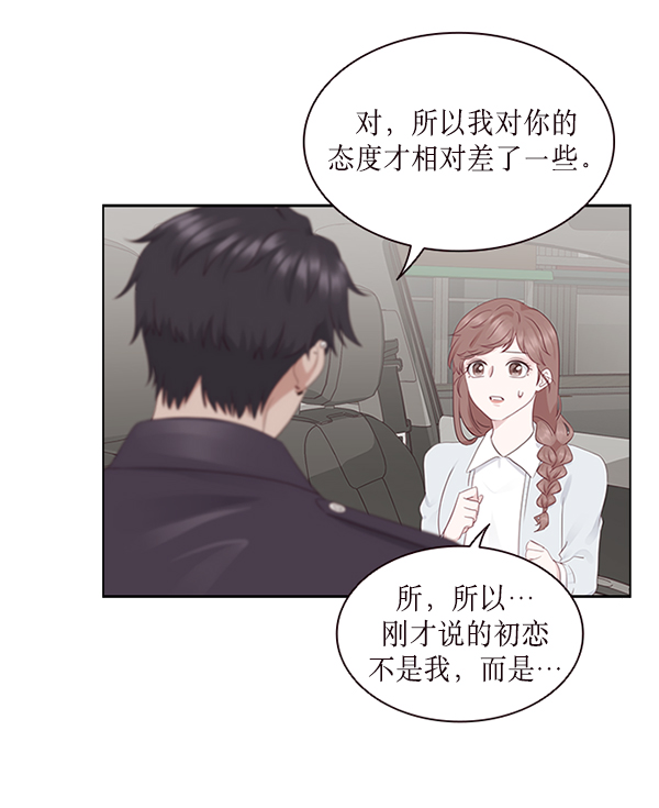 第7话16