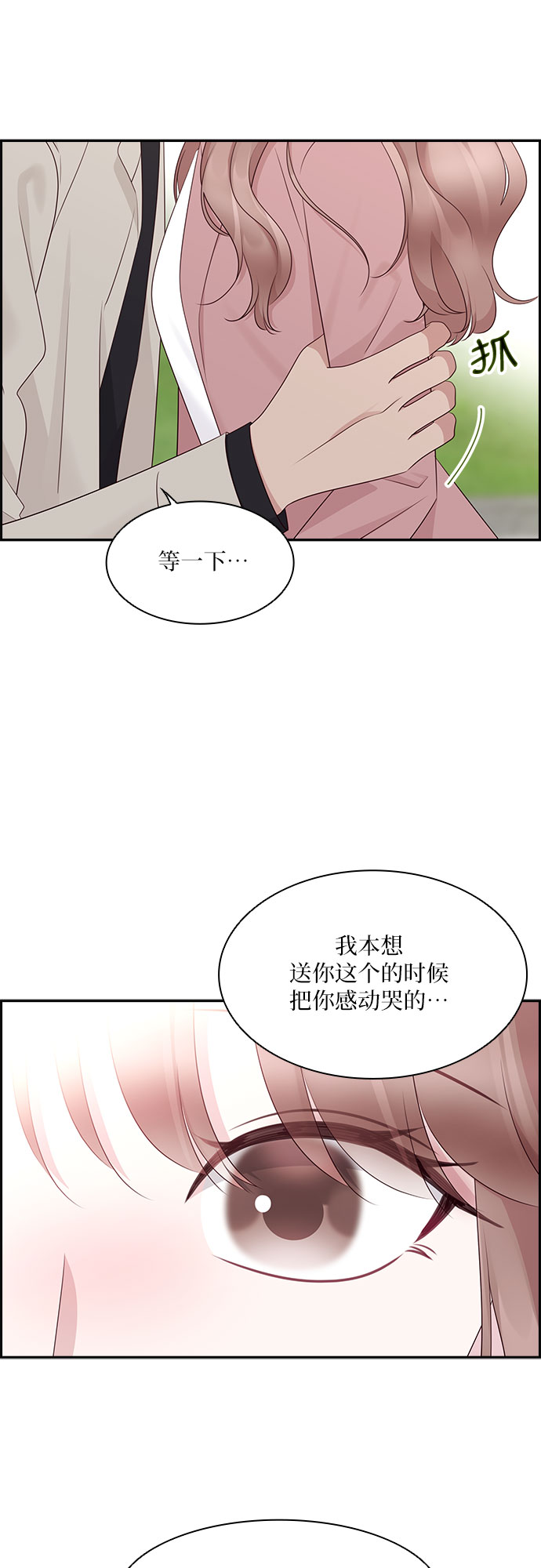 第110话28