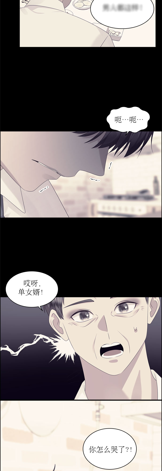 第64话46