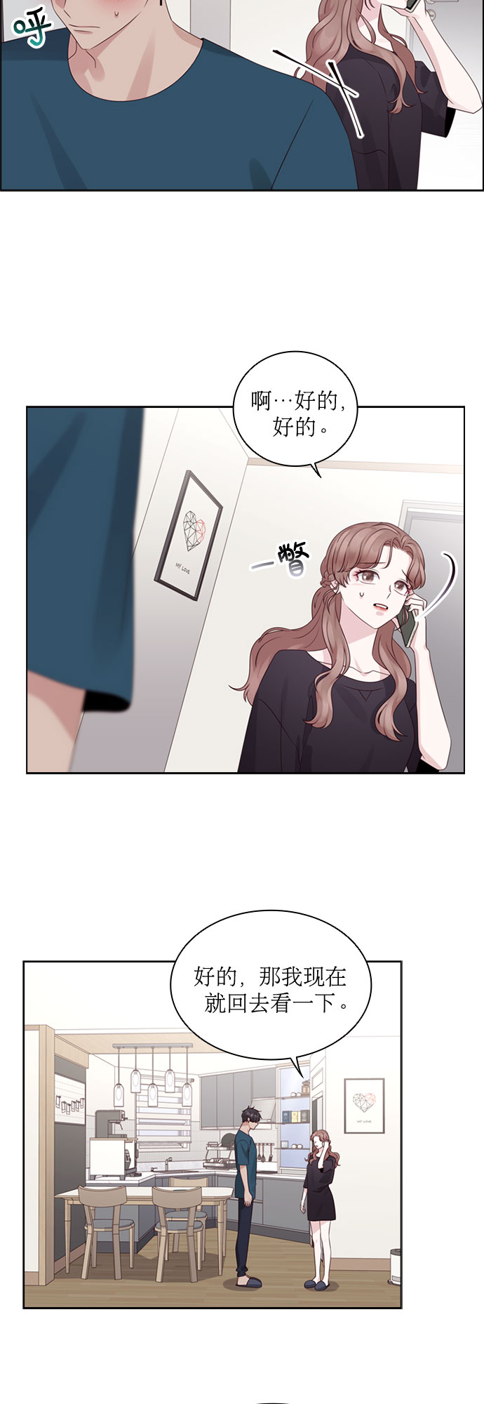 第60话26