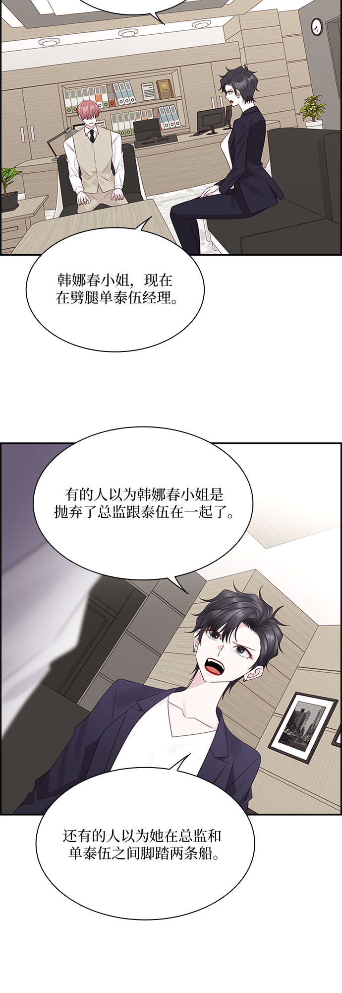 第80话32
