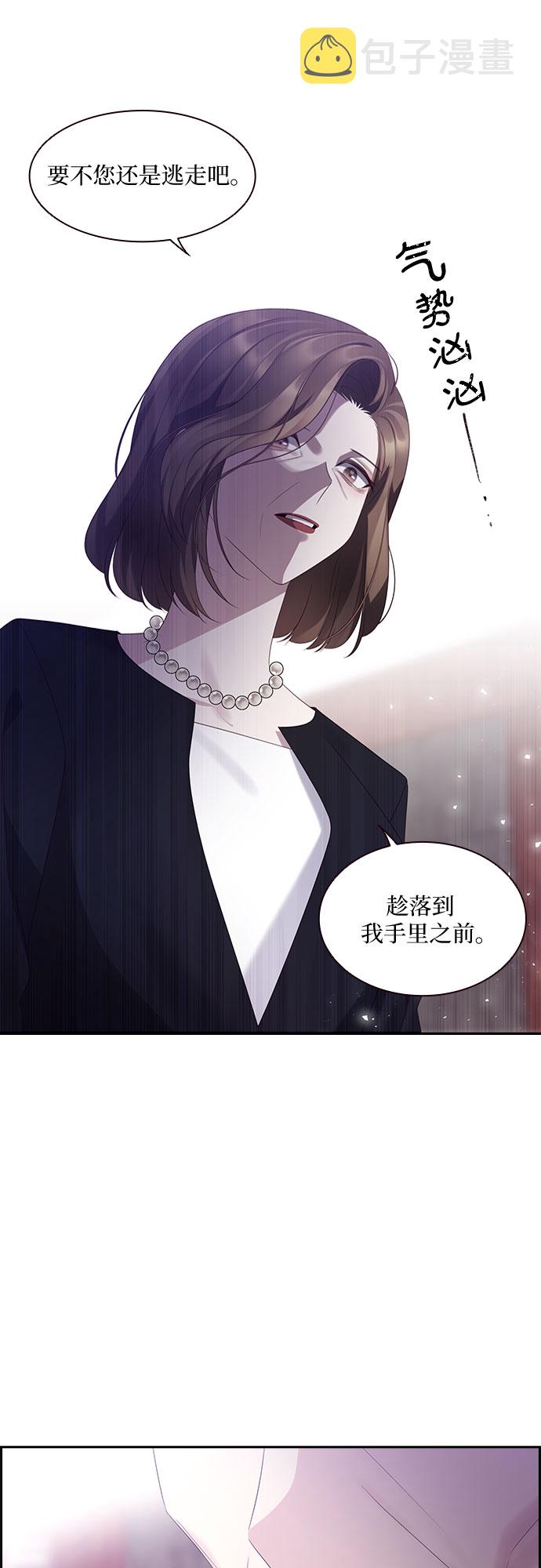 第87话8