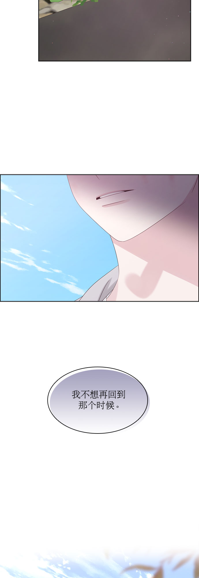 第68话12