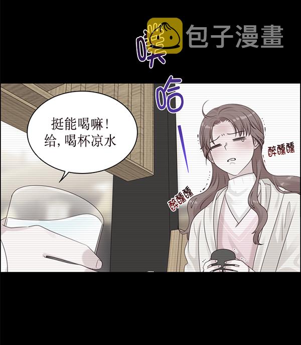 第37话11