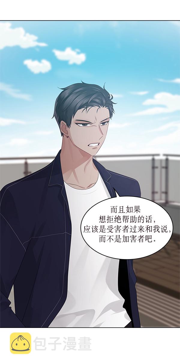 第11话58