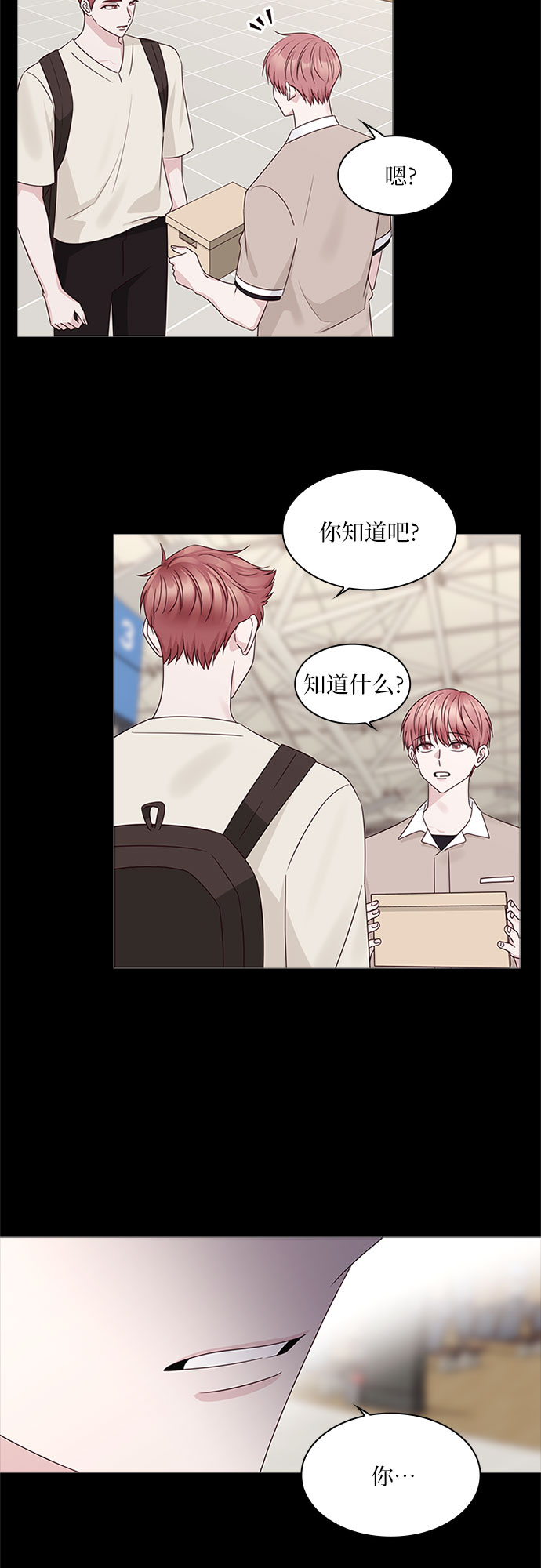 第83话27