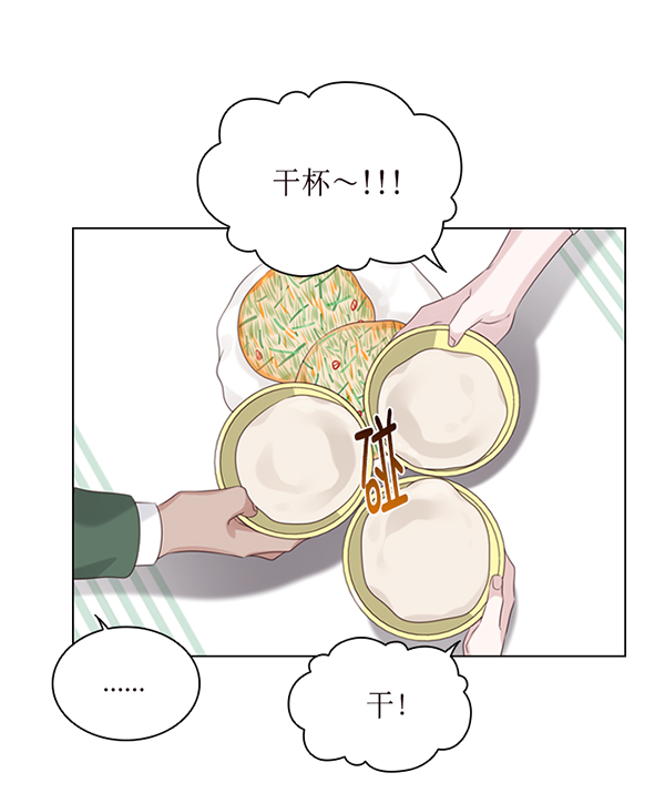第38话71