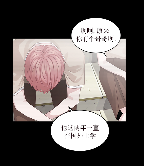 第25话9