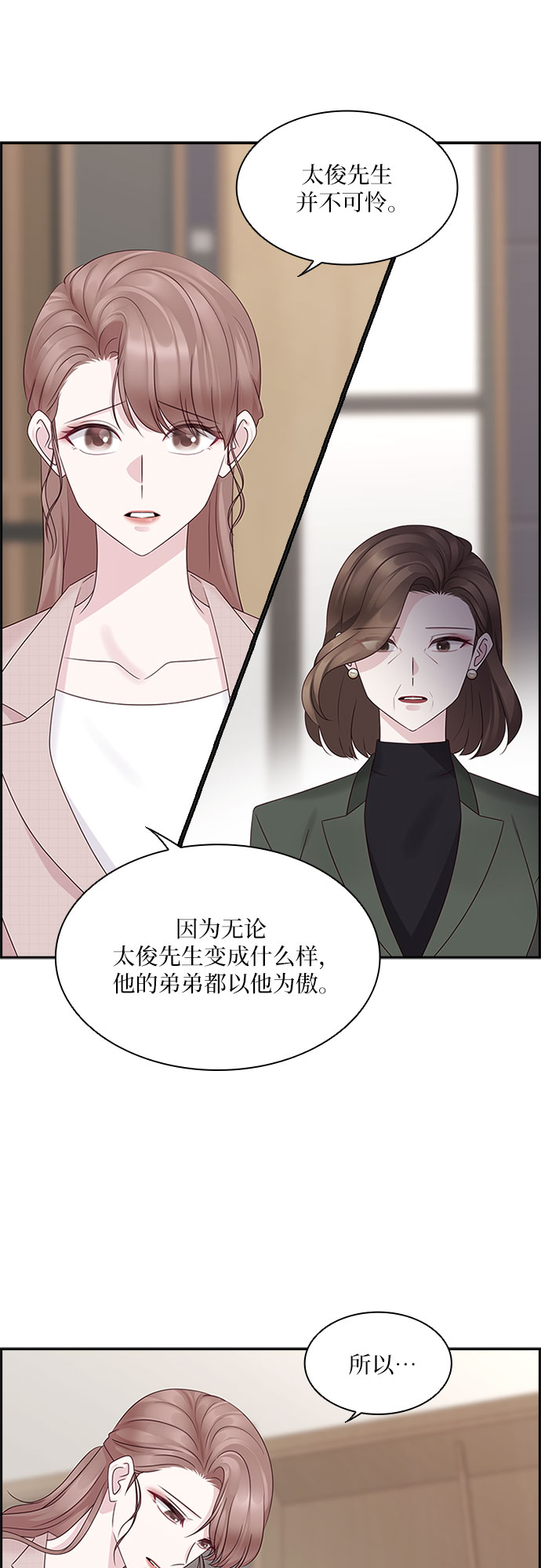 第82话14