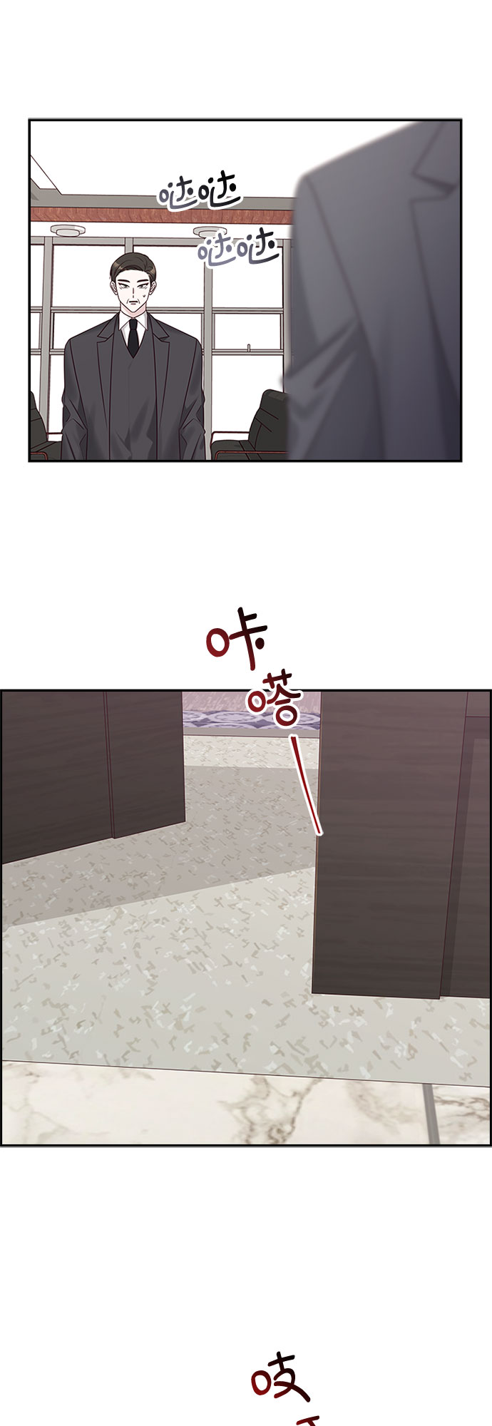 第84话33