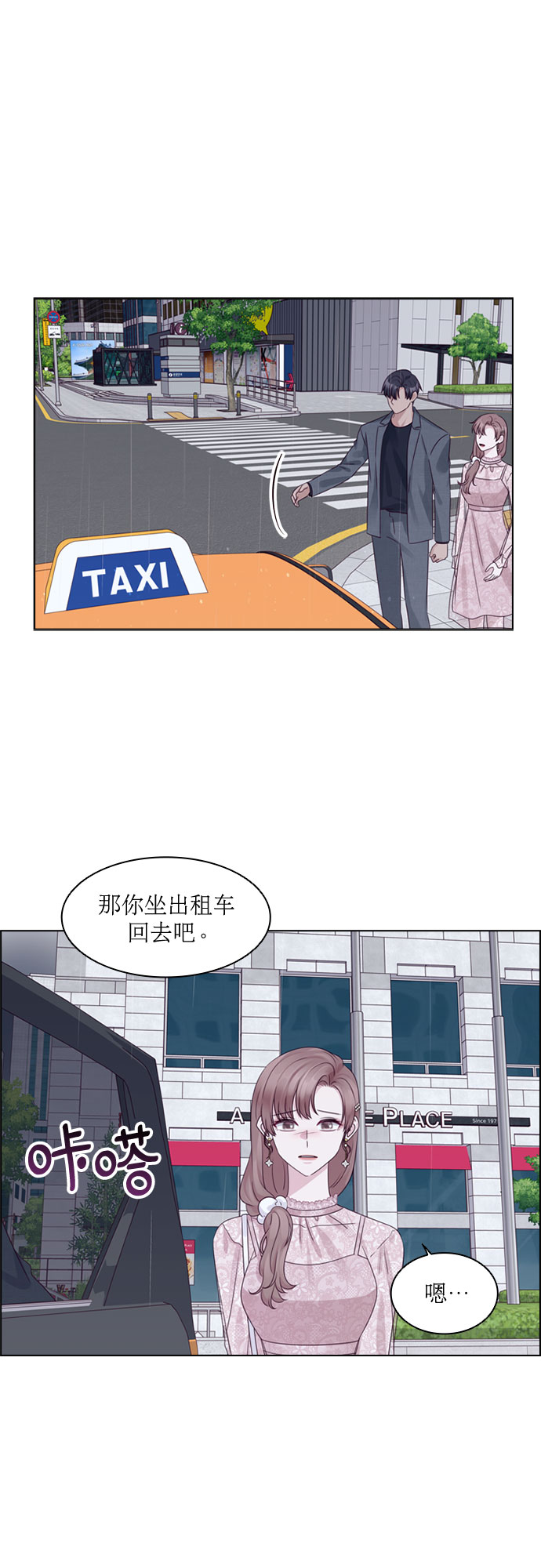 第70话20