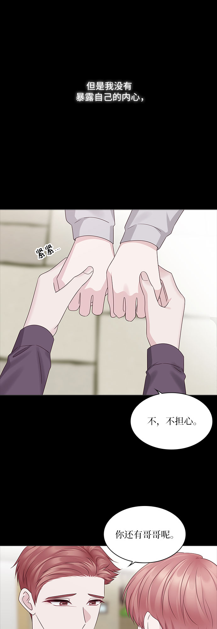 第83话14